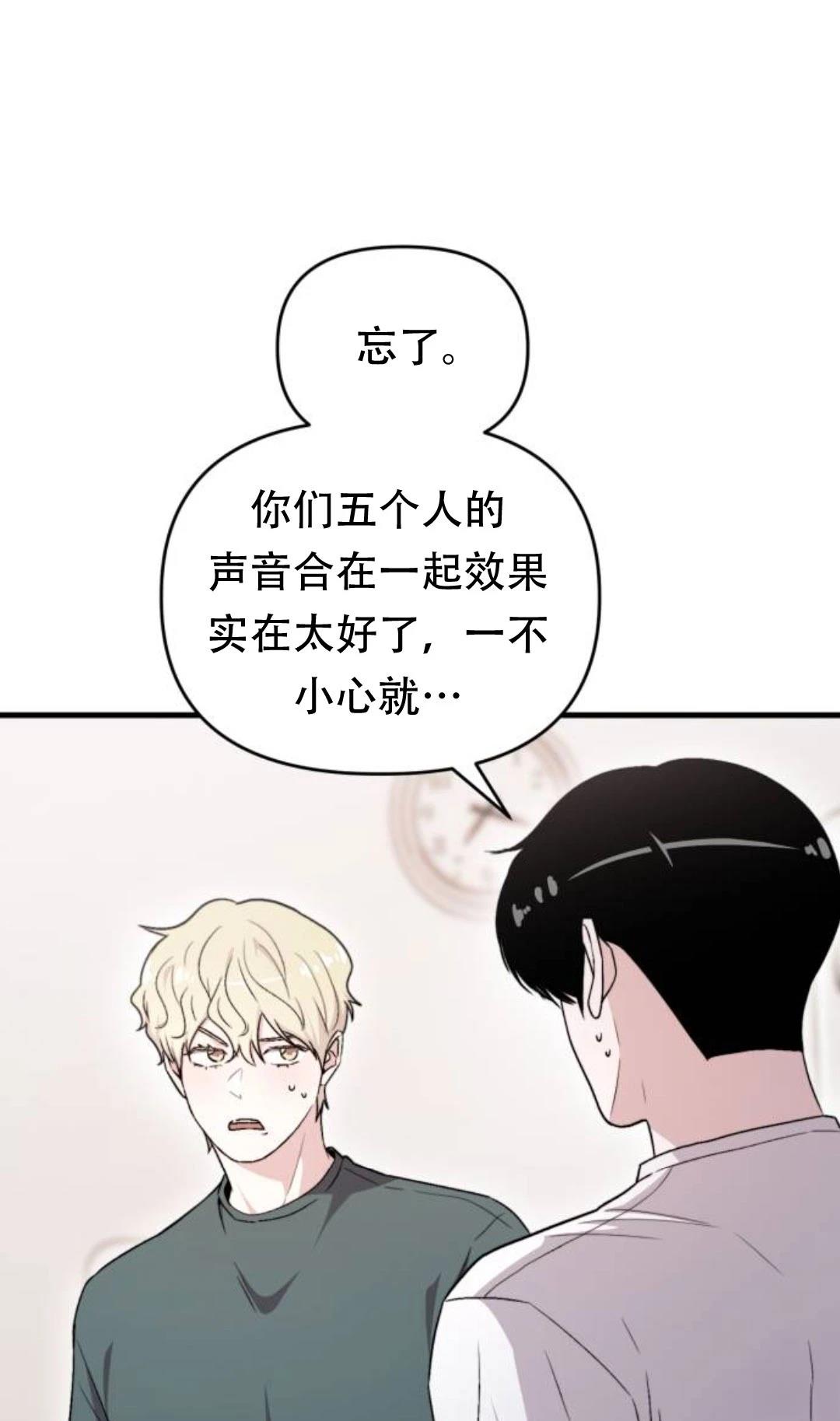 第26话10