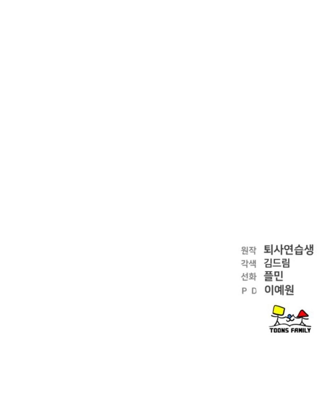 第26话104