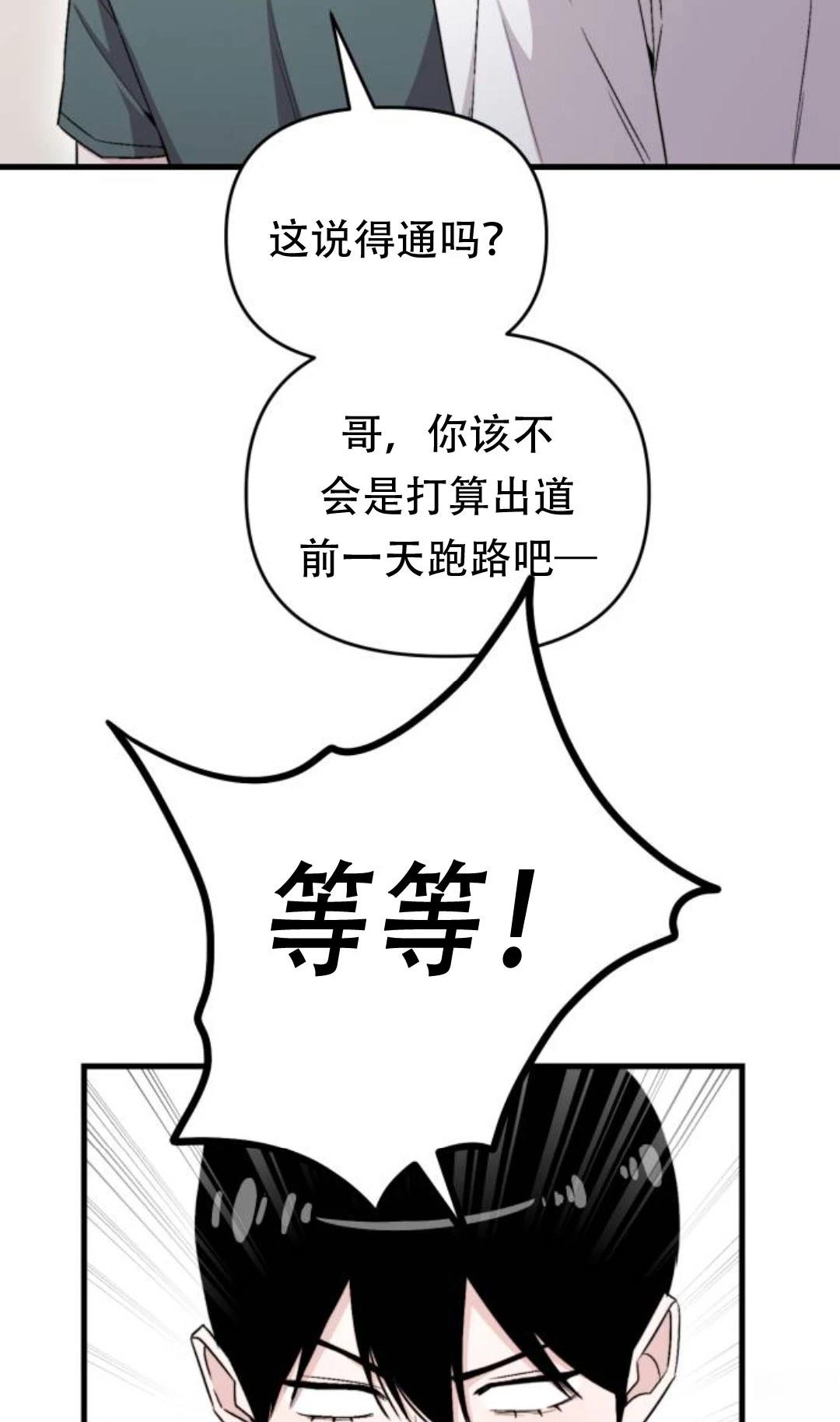 第26话11