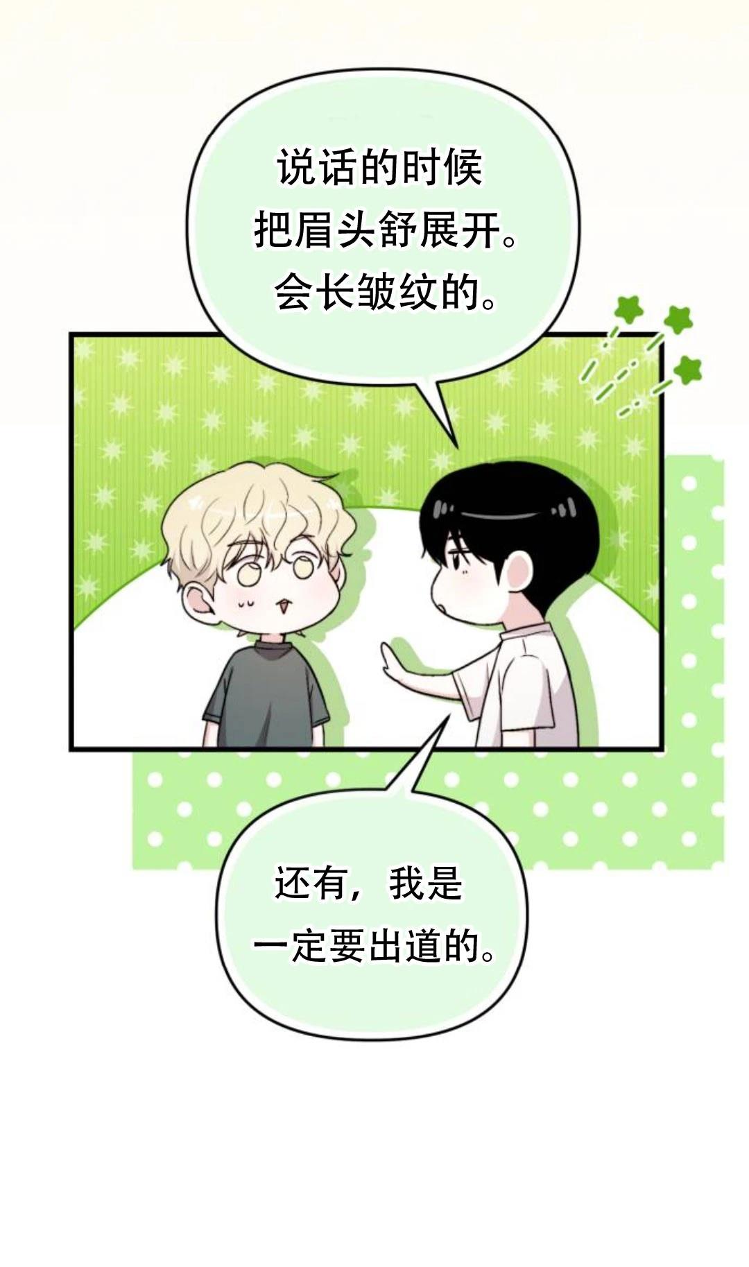 第26话14