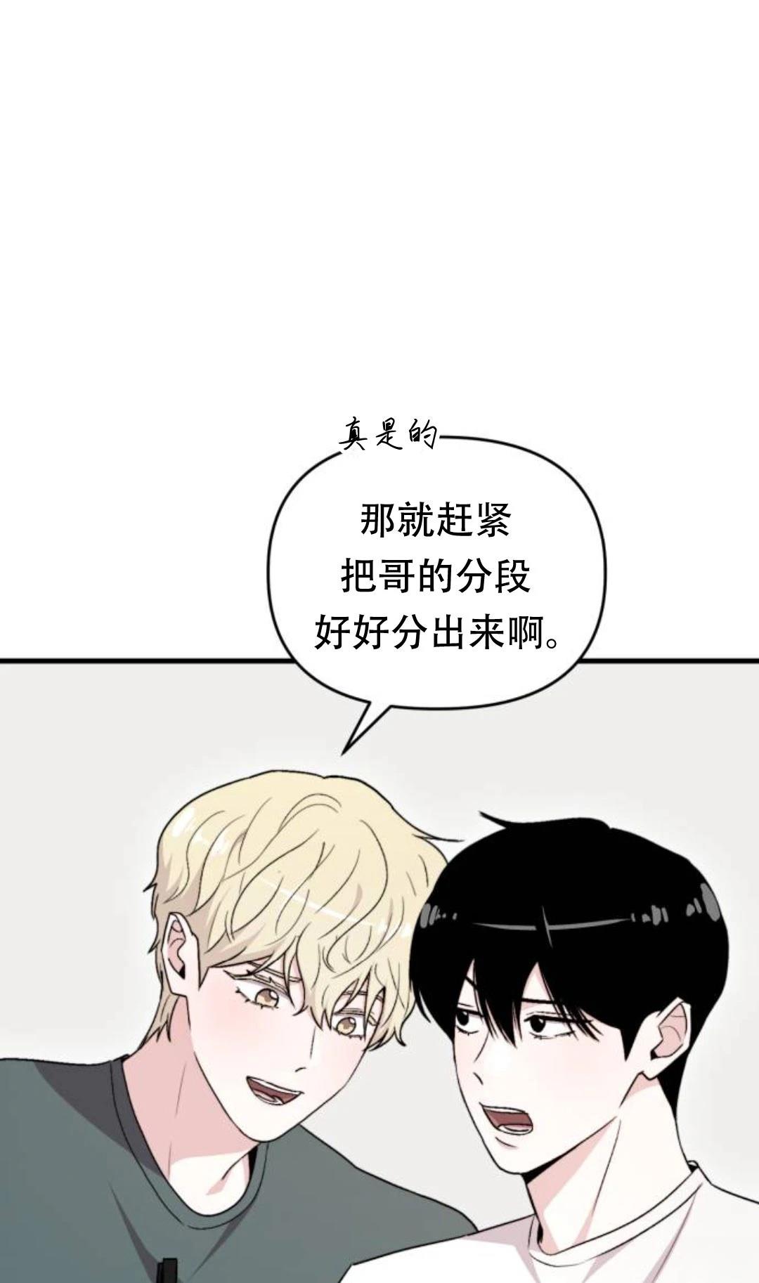 第26话15