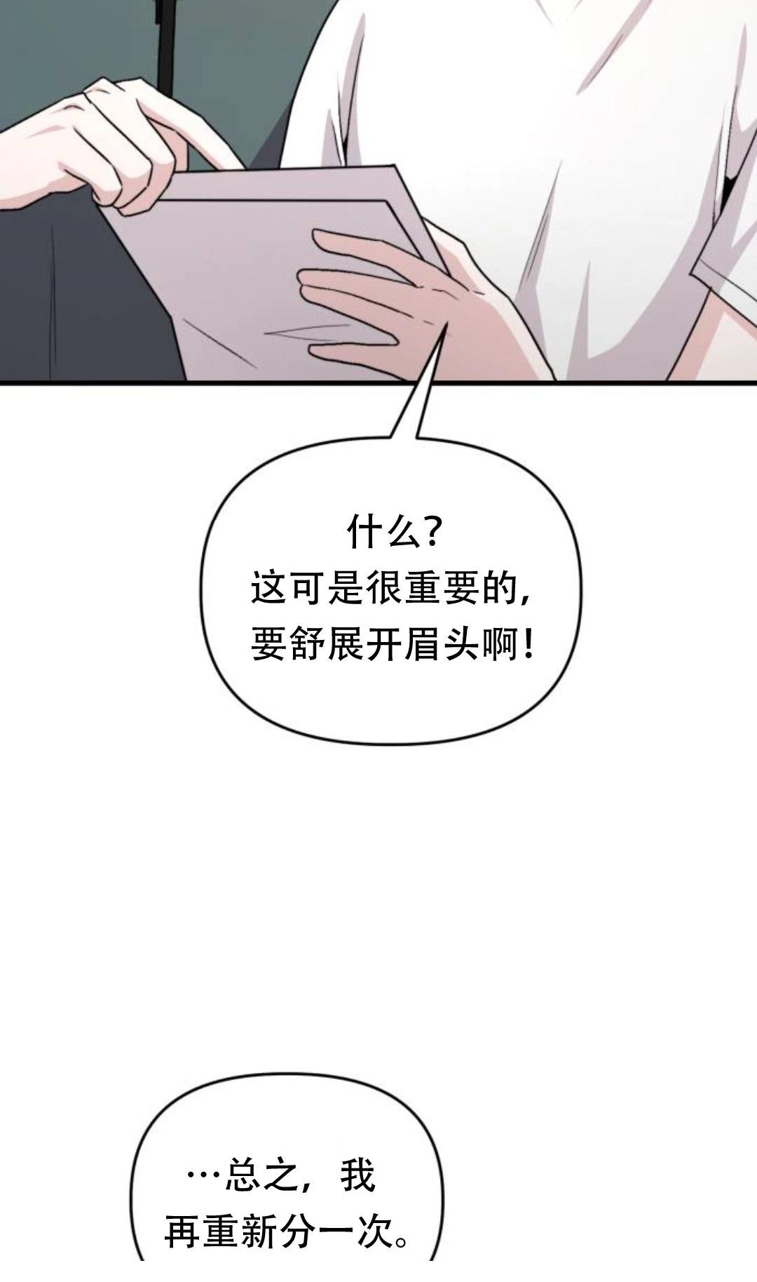 第26话16