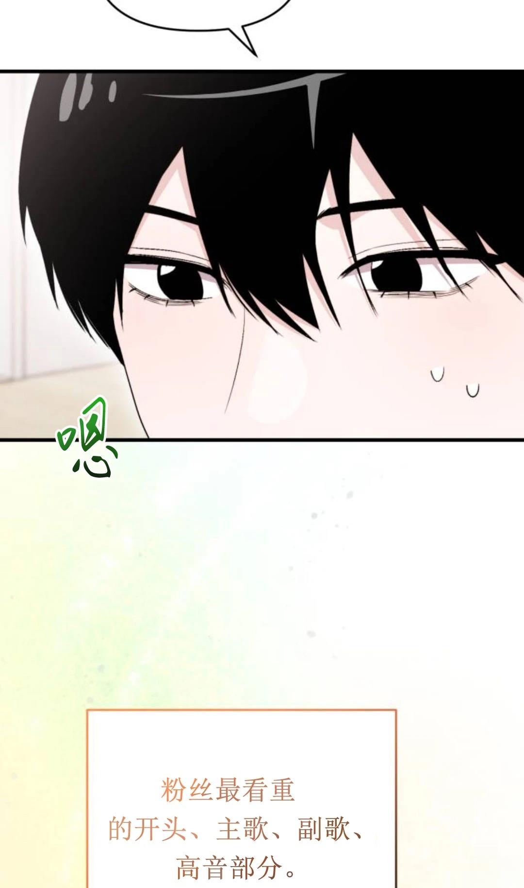 第26话17