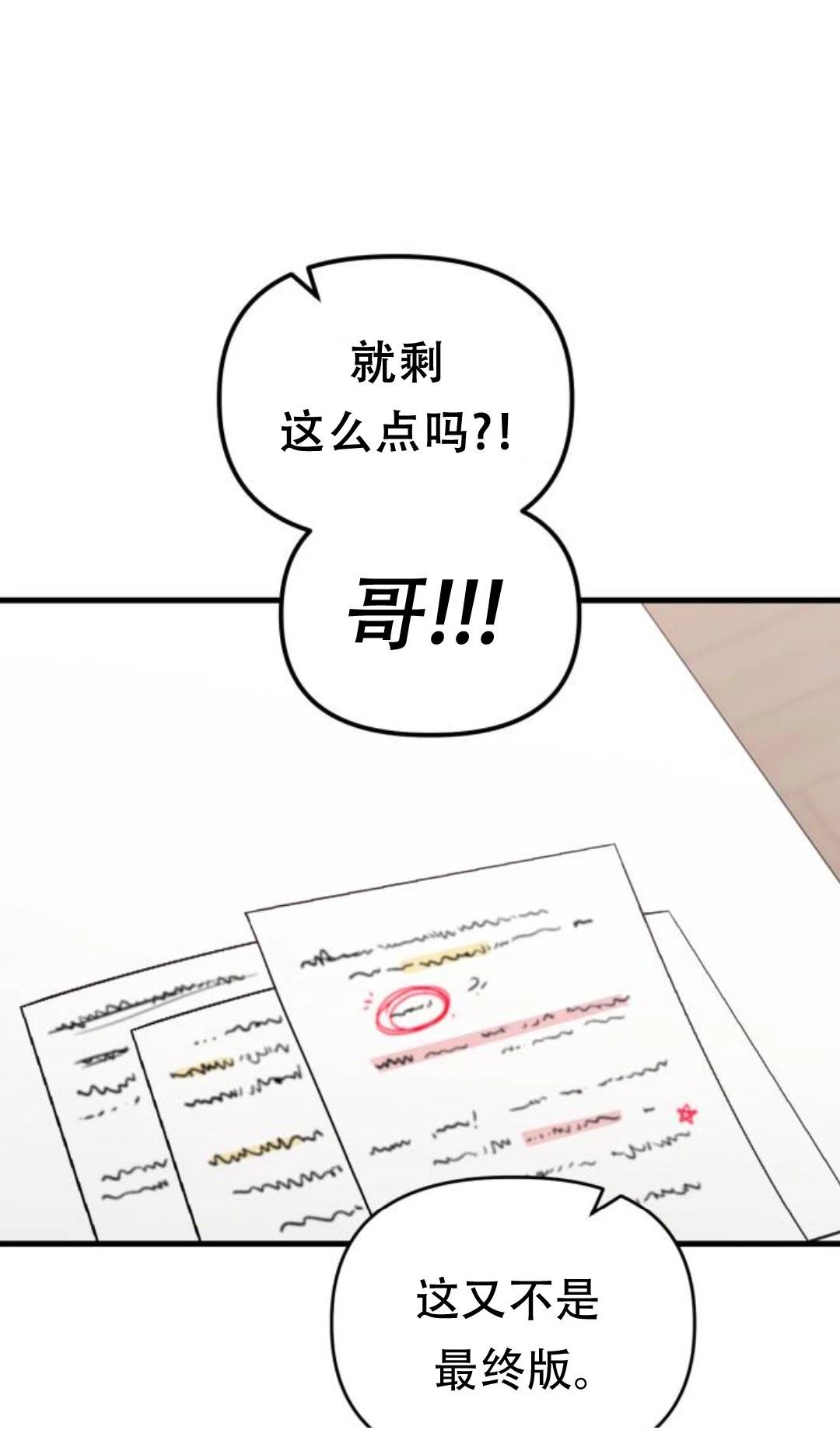 第26话20