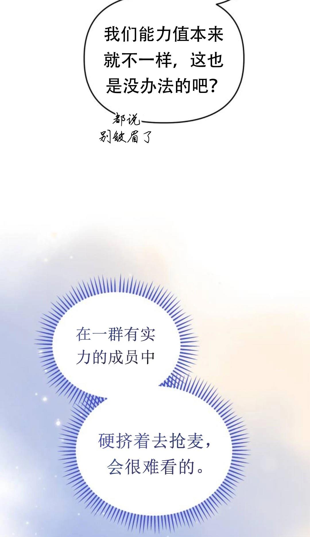 第26话21
