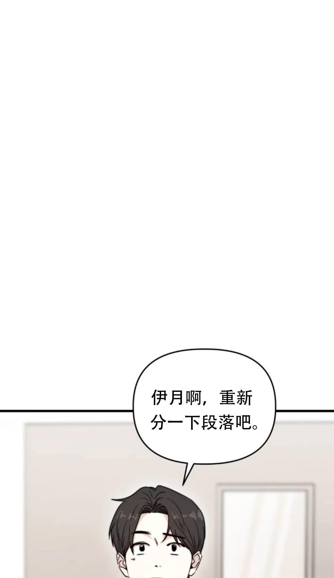 第26话24