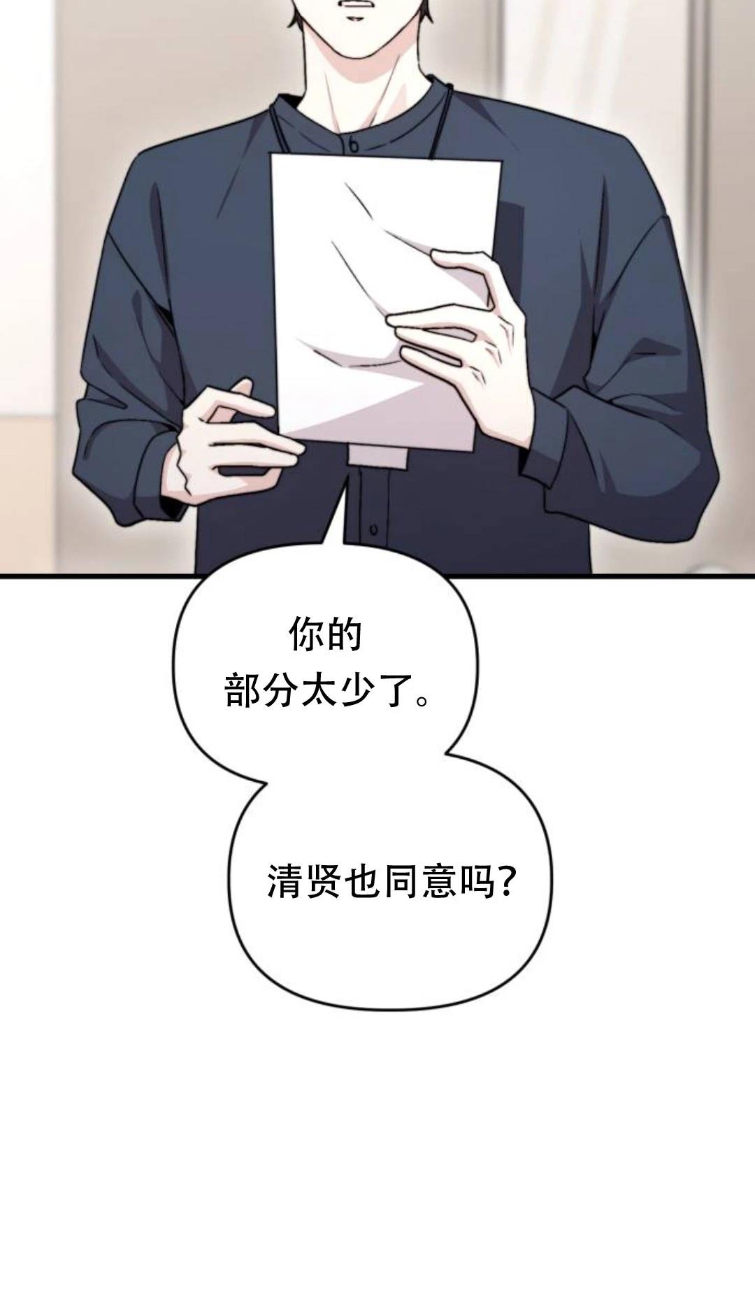 第26话25