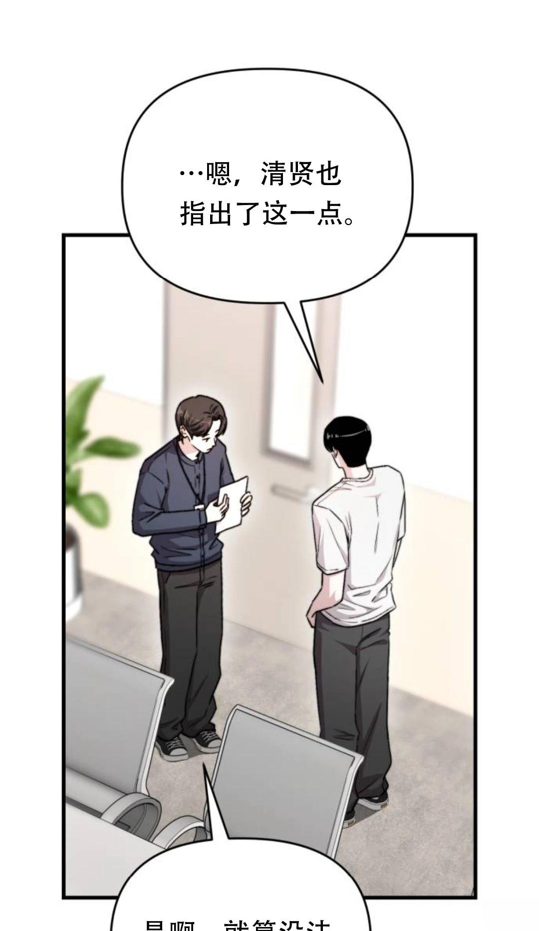 第26话26