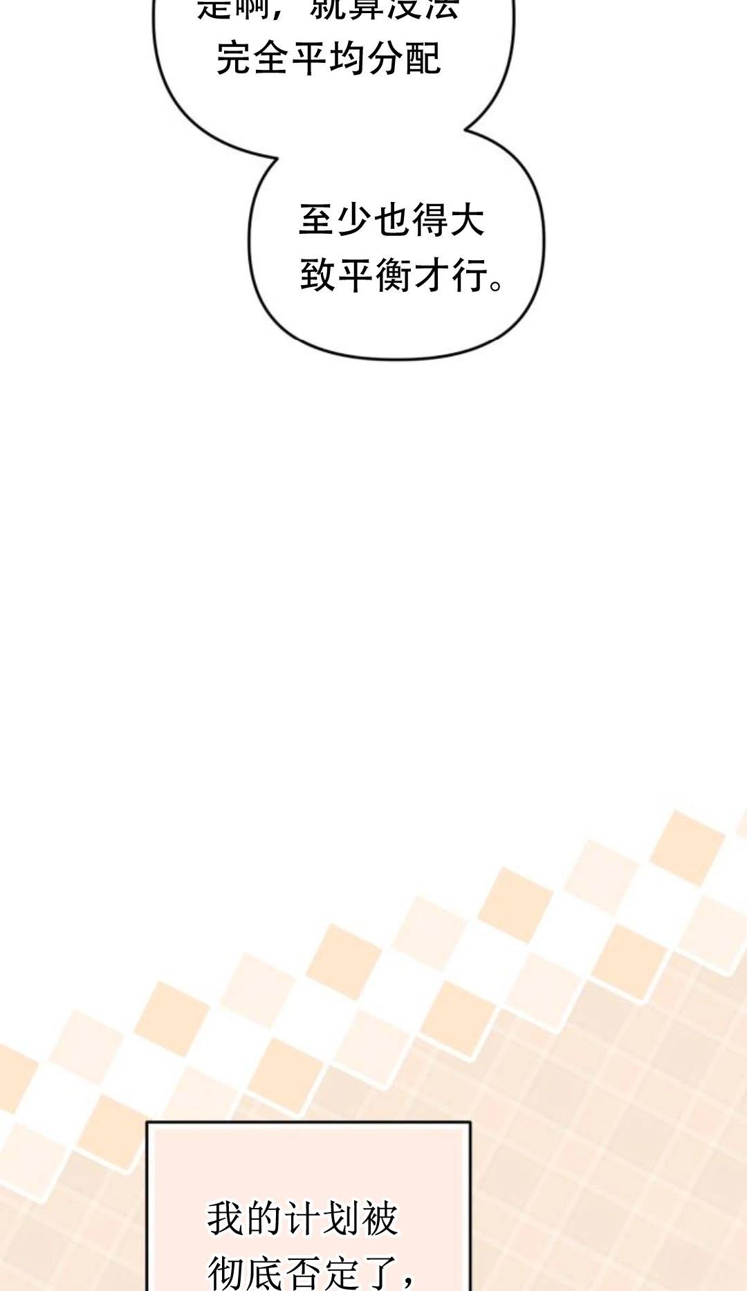 第26话27
