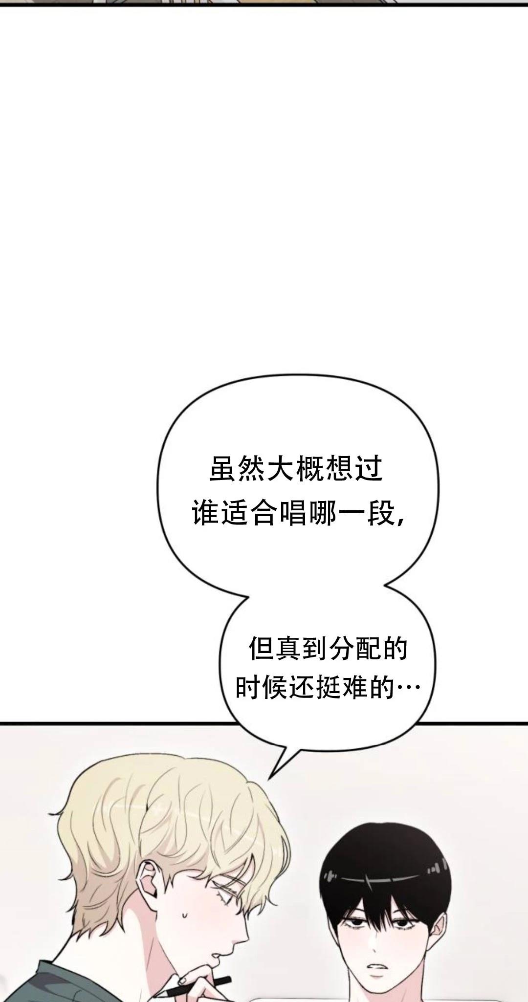 第26话3