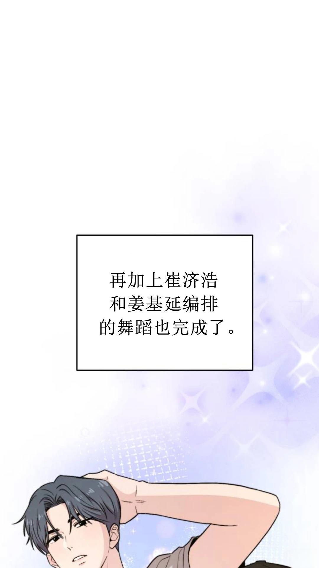 第26话30