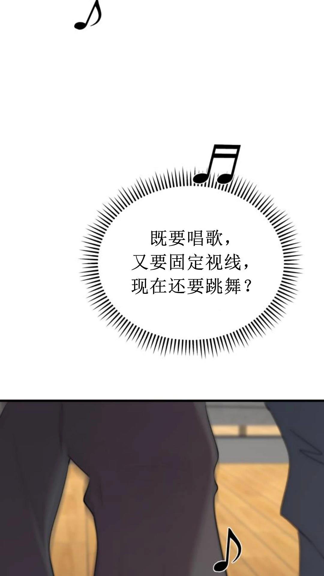 第26话34