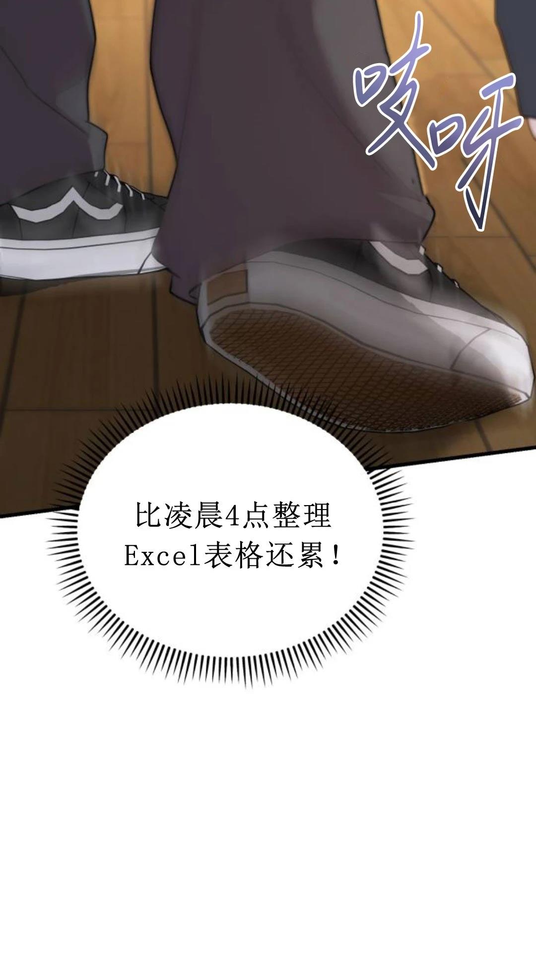 第26话35