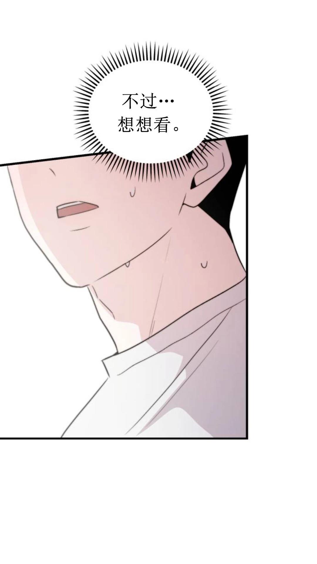 第26话36