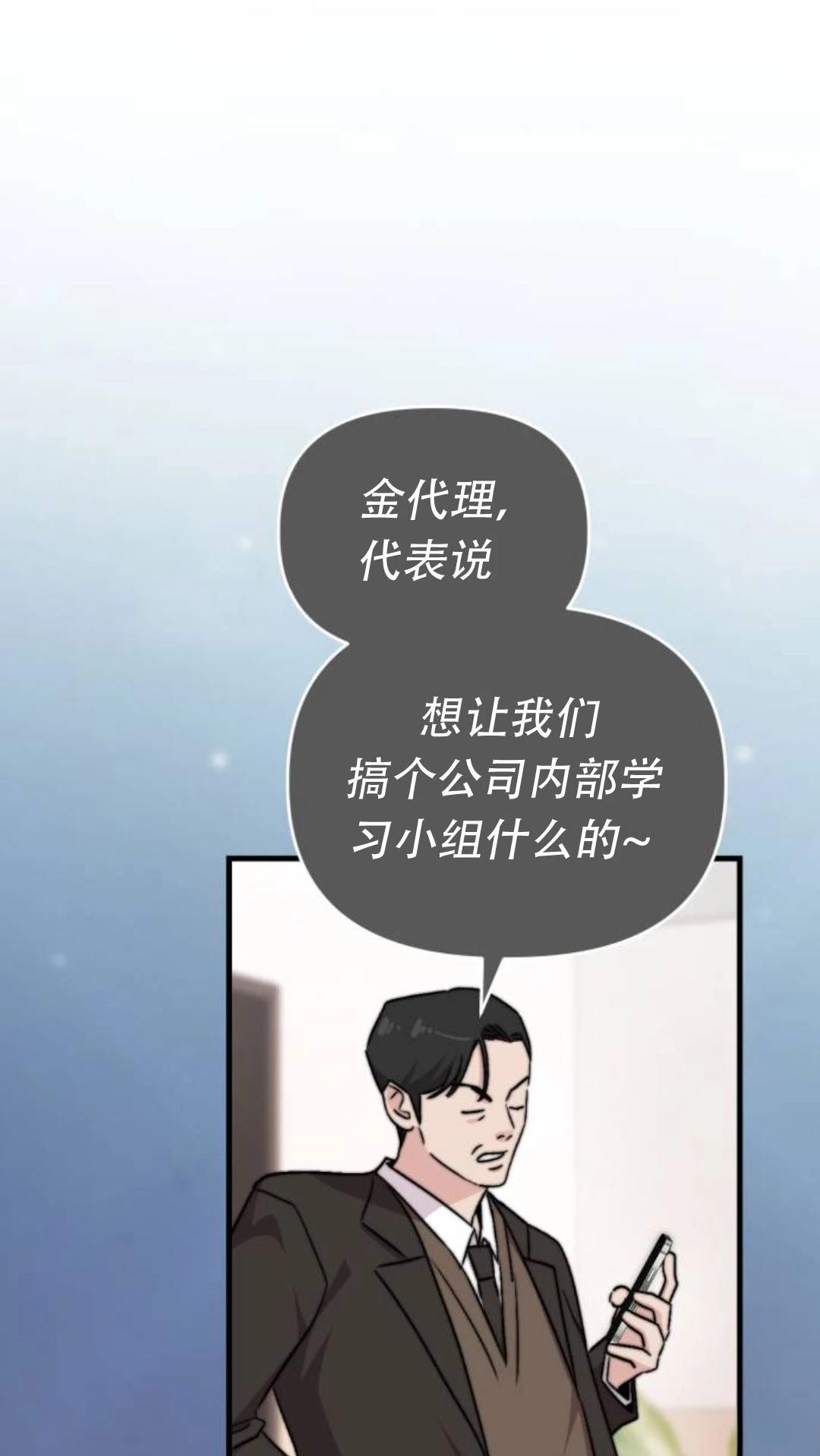 第26话37