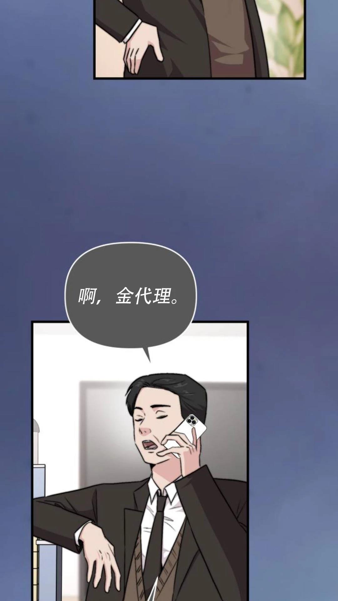 第26话38