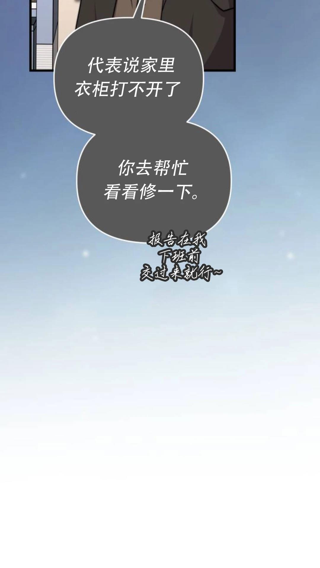 第26话39