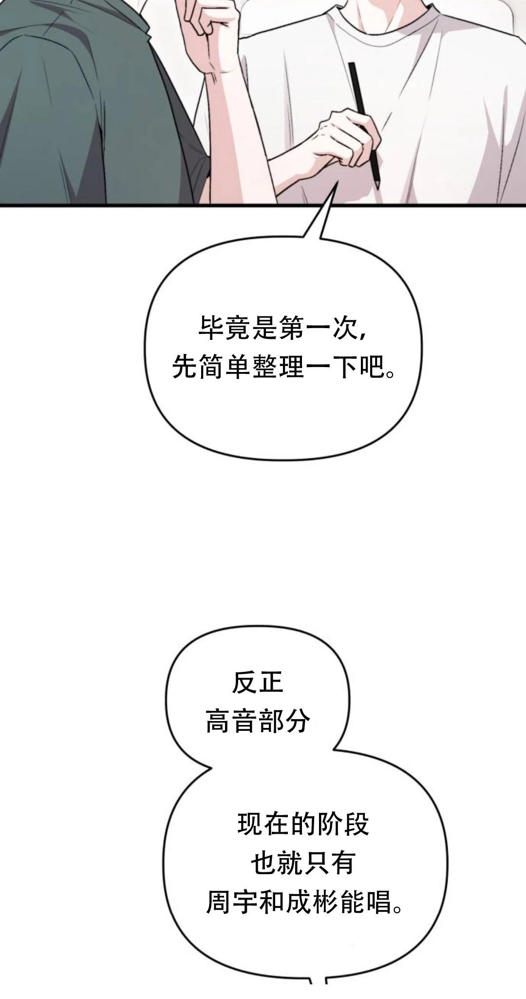第26话4