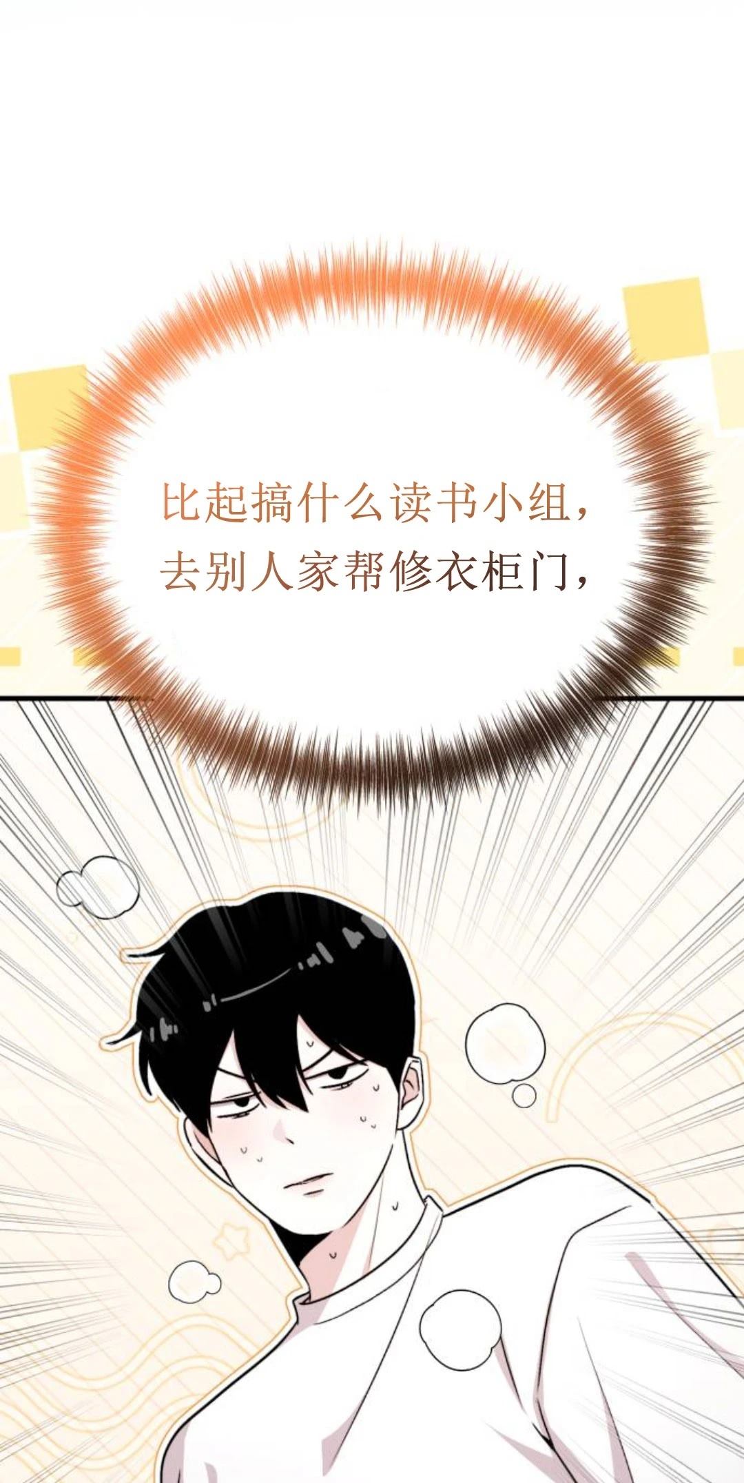 第26话40