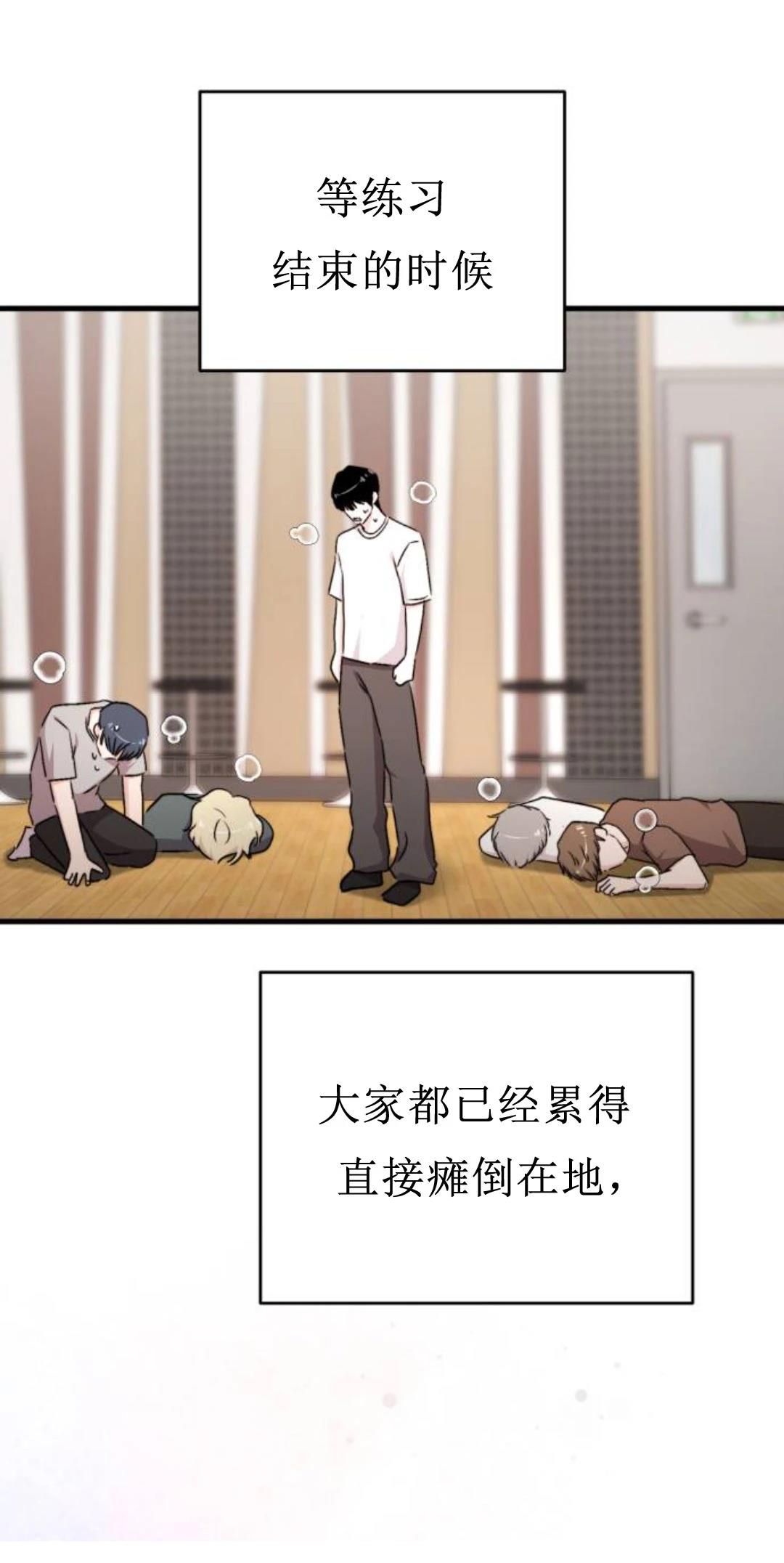 第26话42