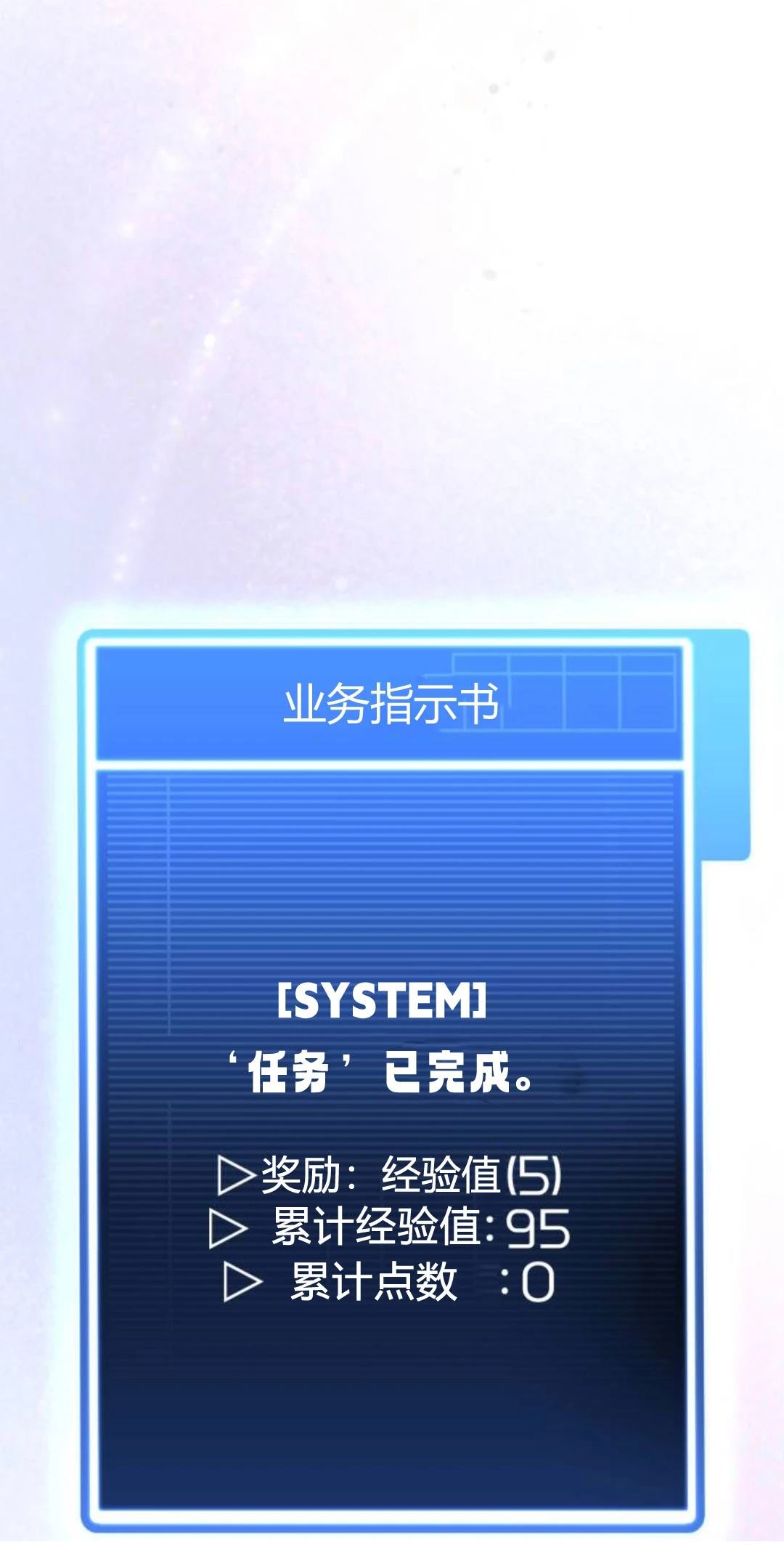 第26话43
