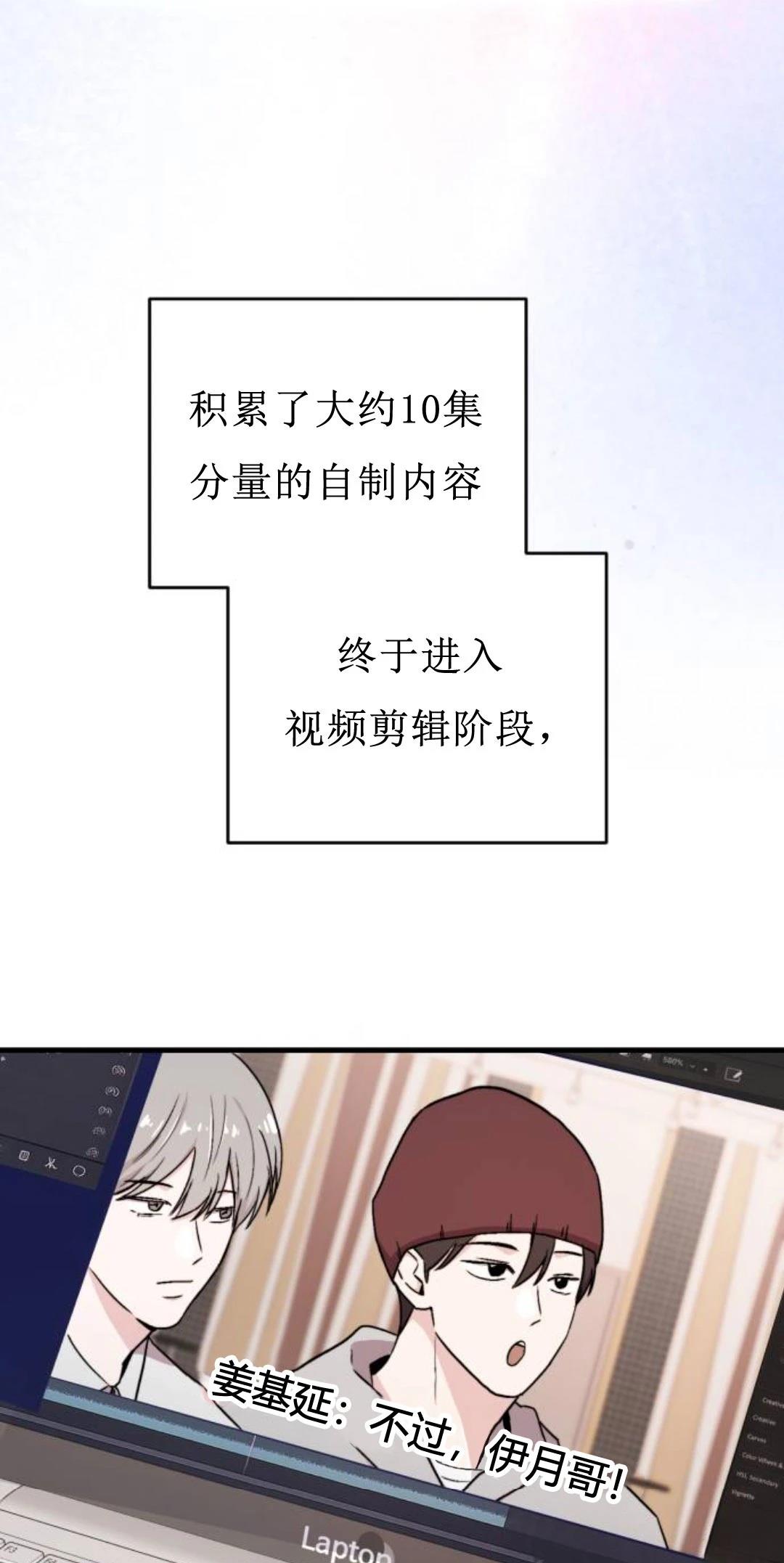 第26话44