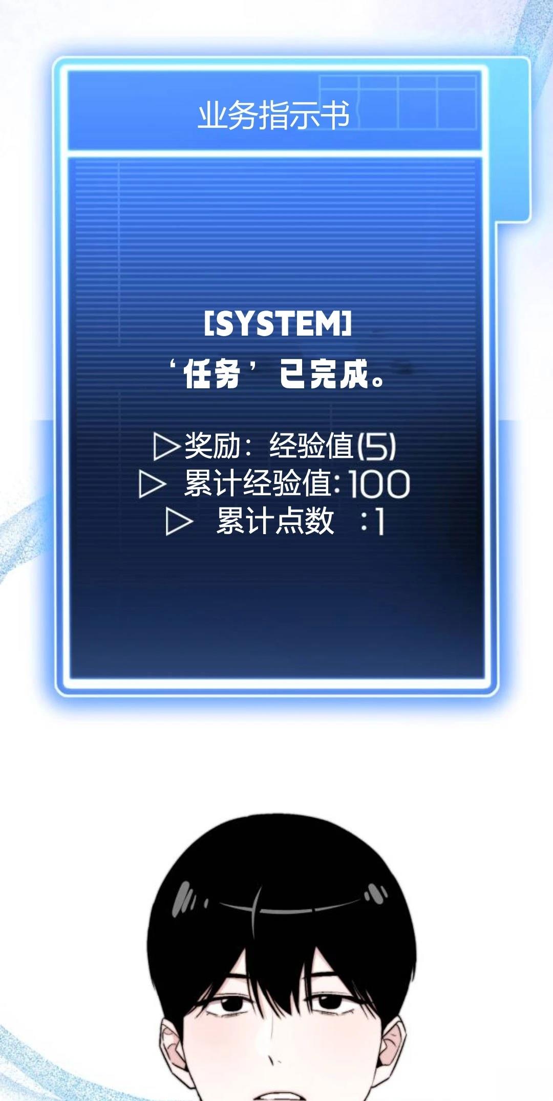 第26话46
