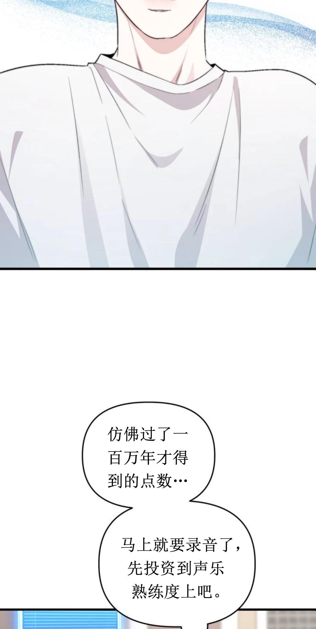 第26话47