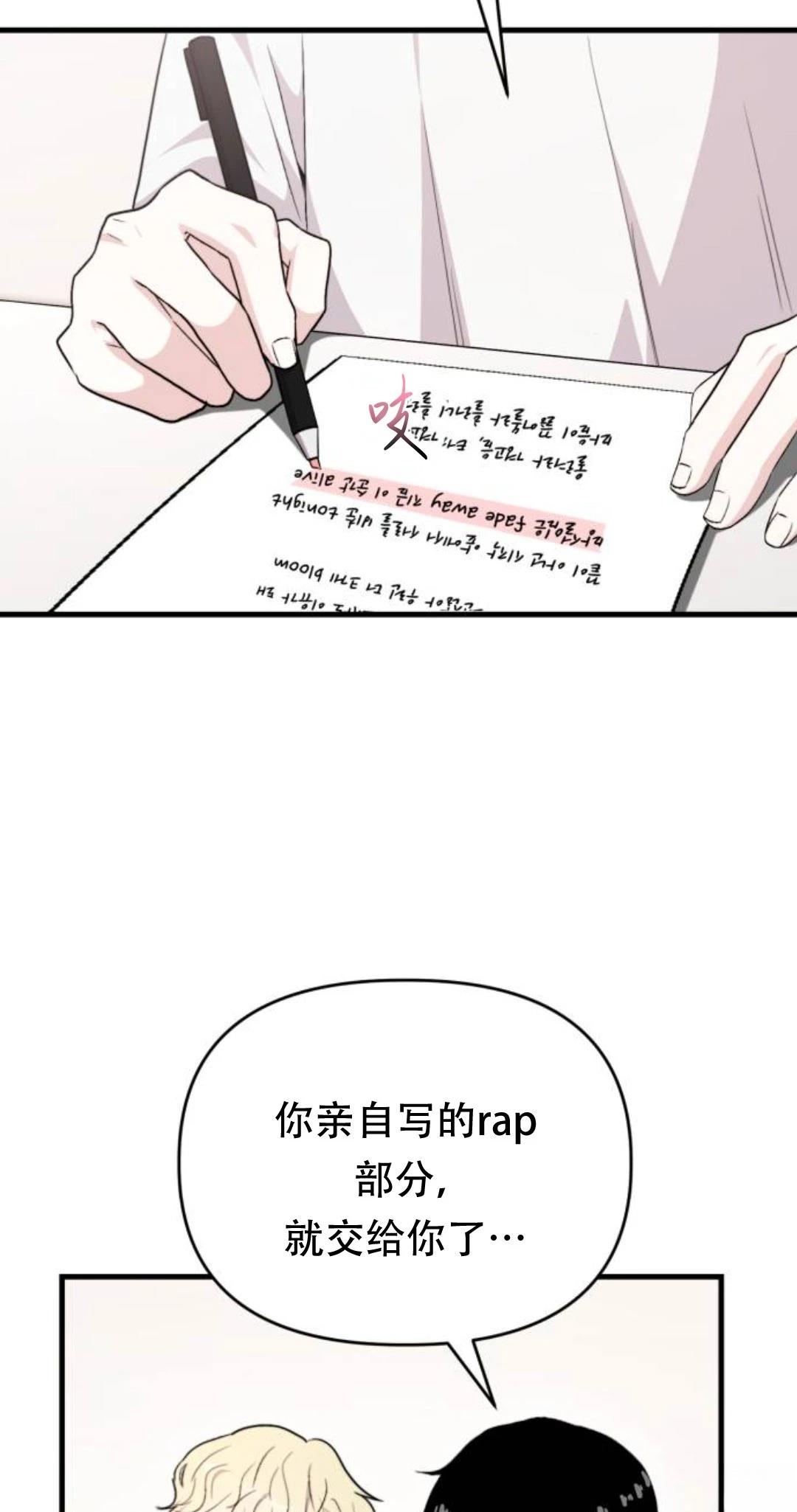 第26话5