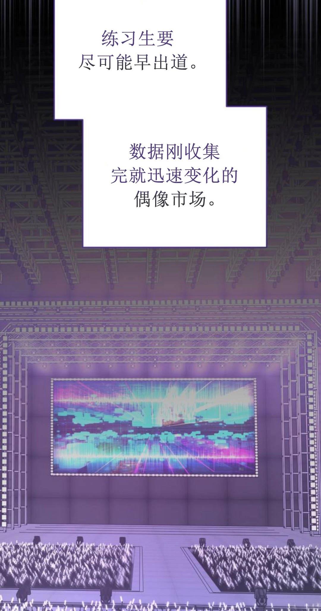 第26话55