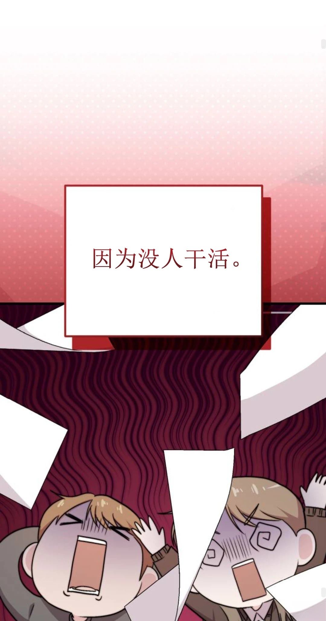 第26话58