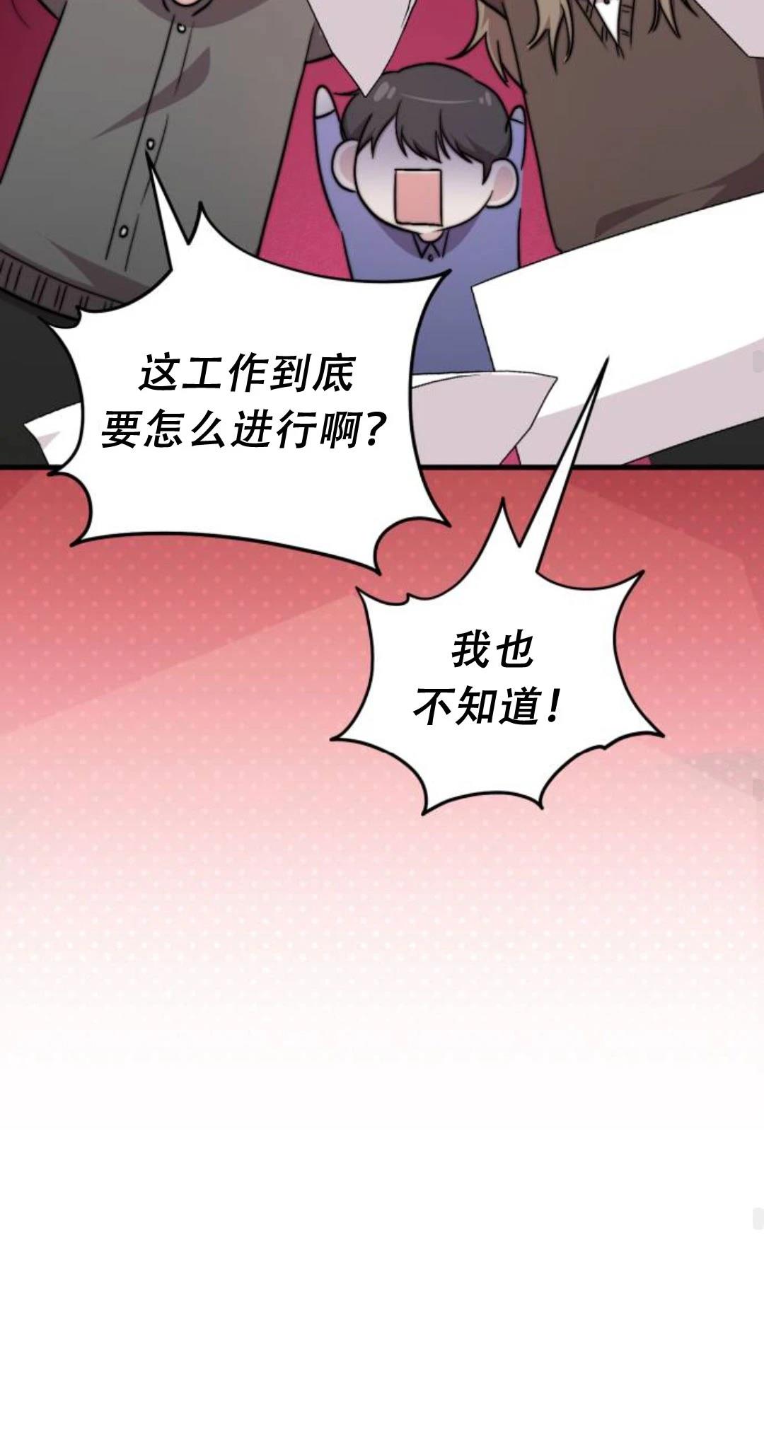第26话59