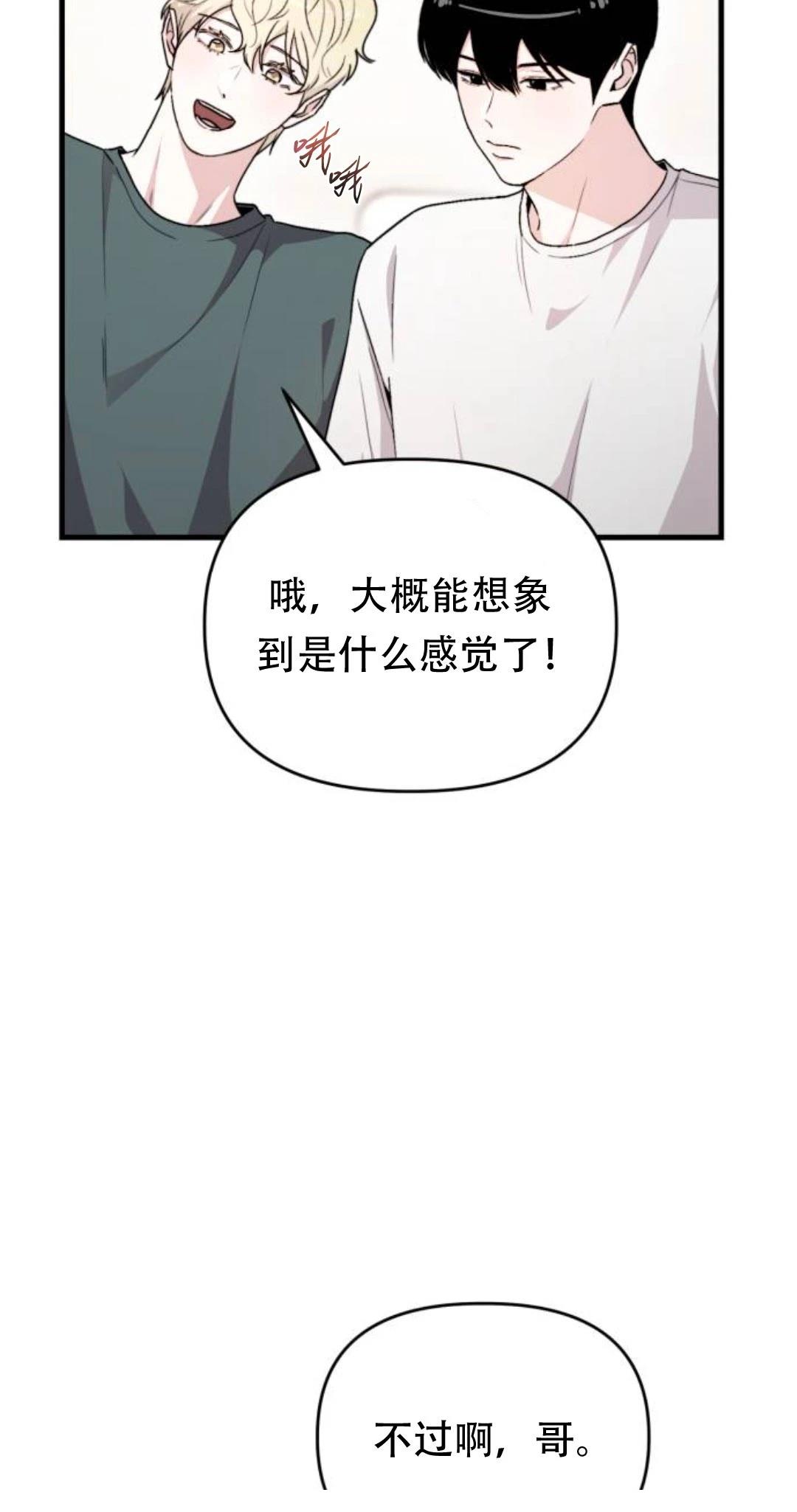第26话6