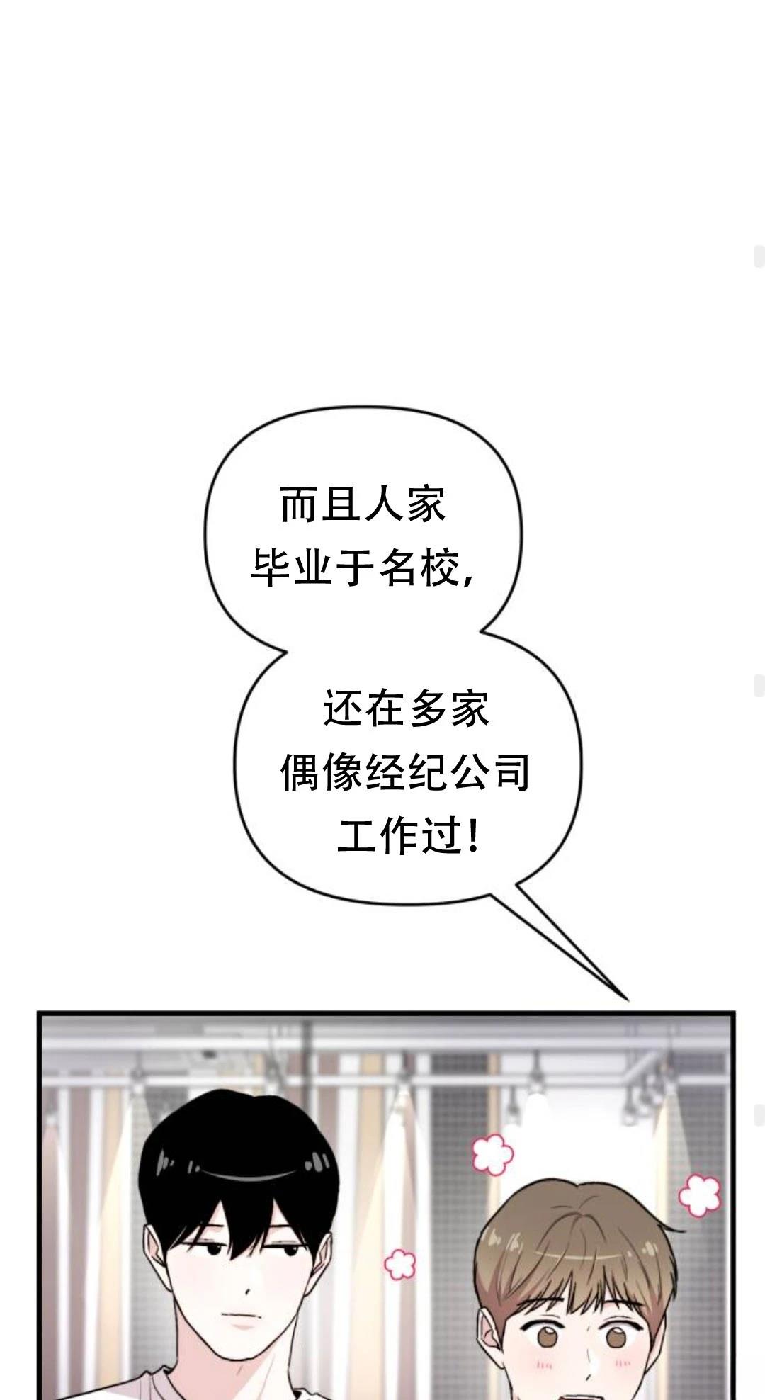 第26话65