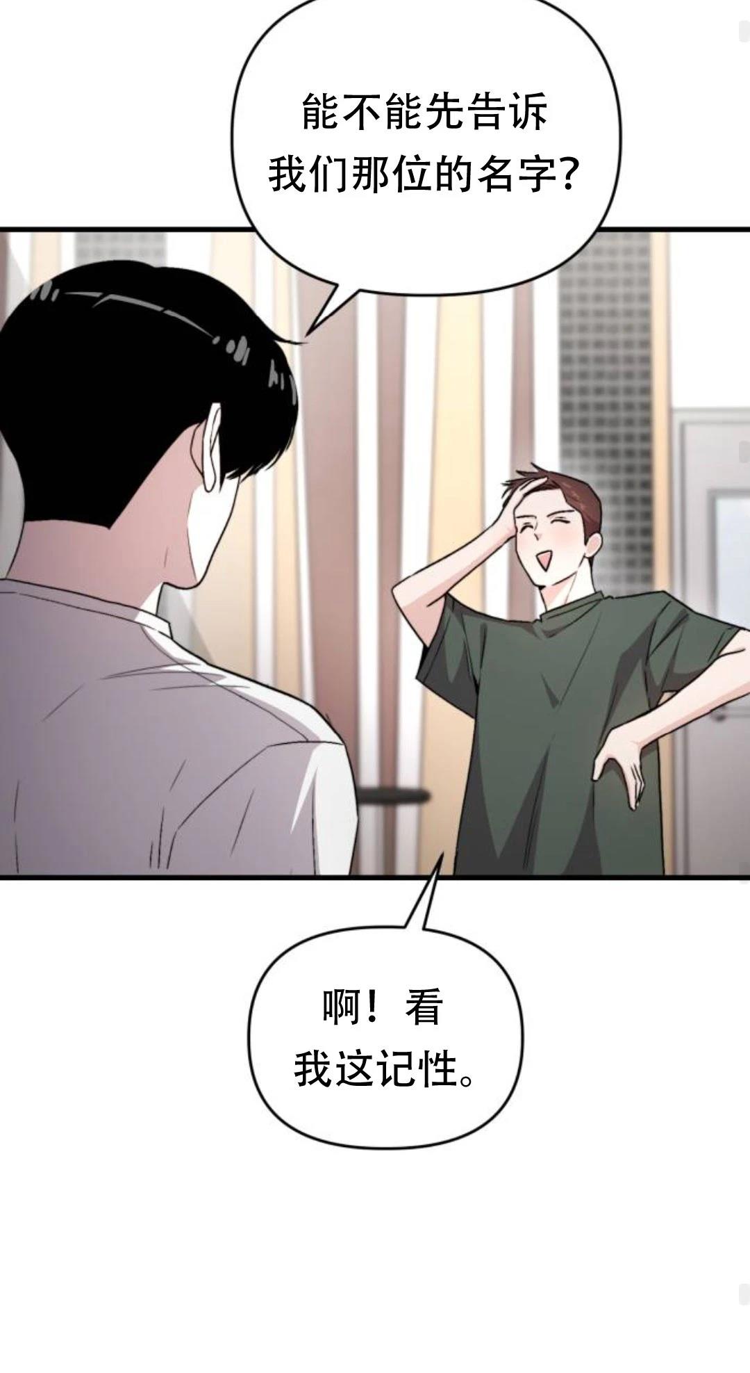 第26话67