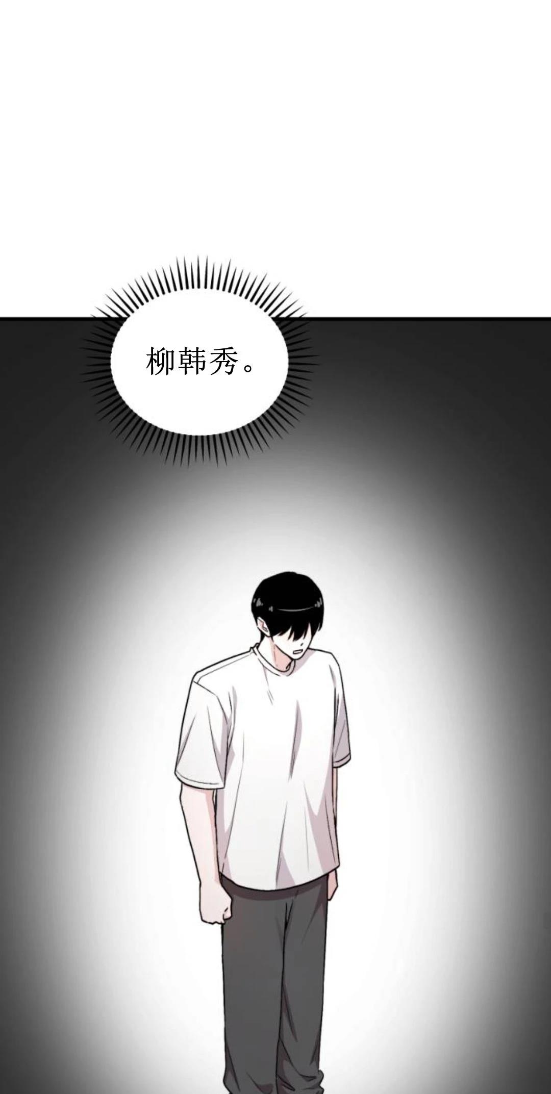 第26话70
