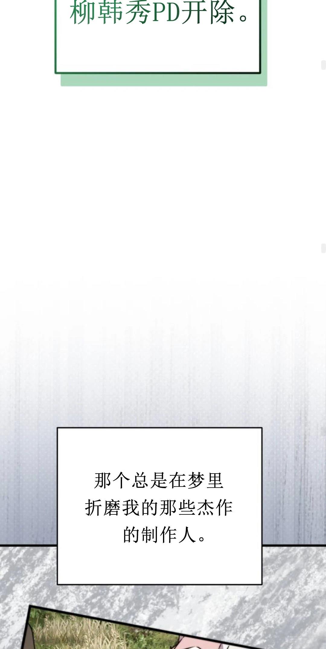 第26话73