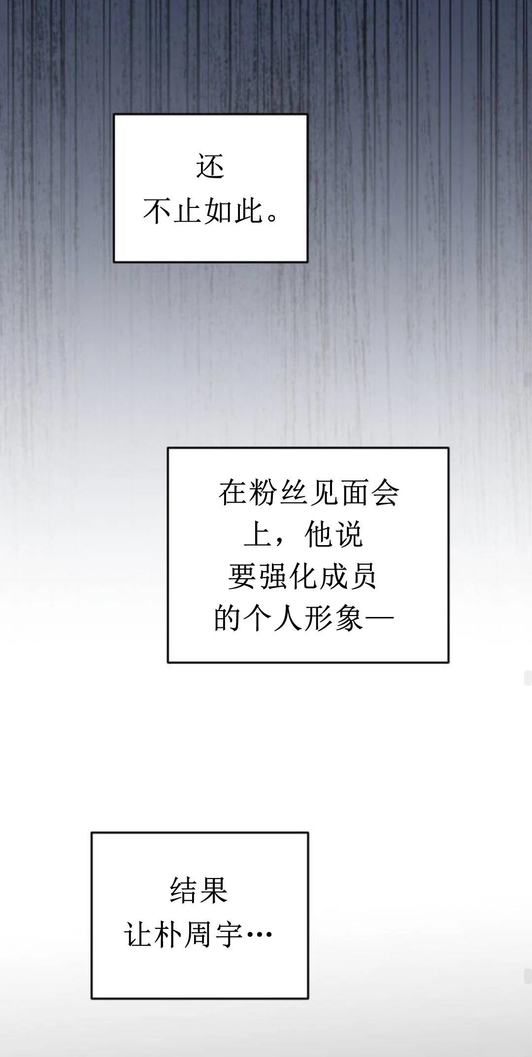 第26话75