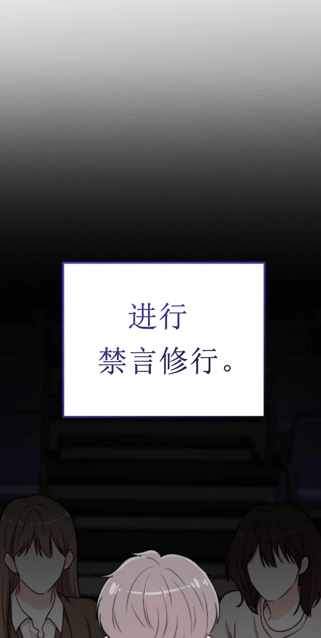 第26话76