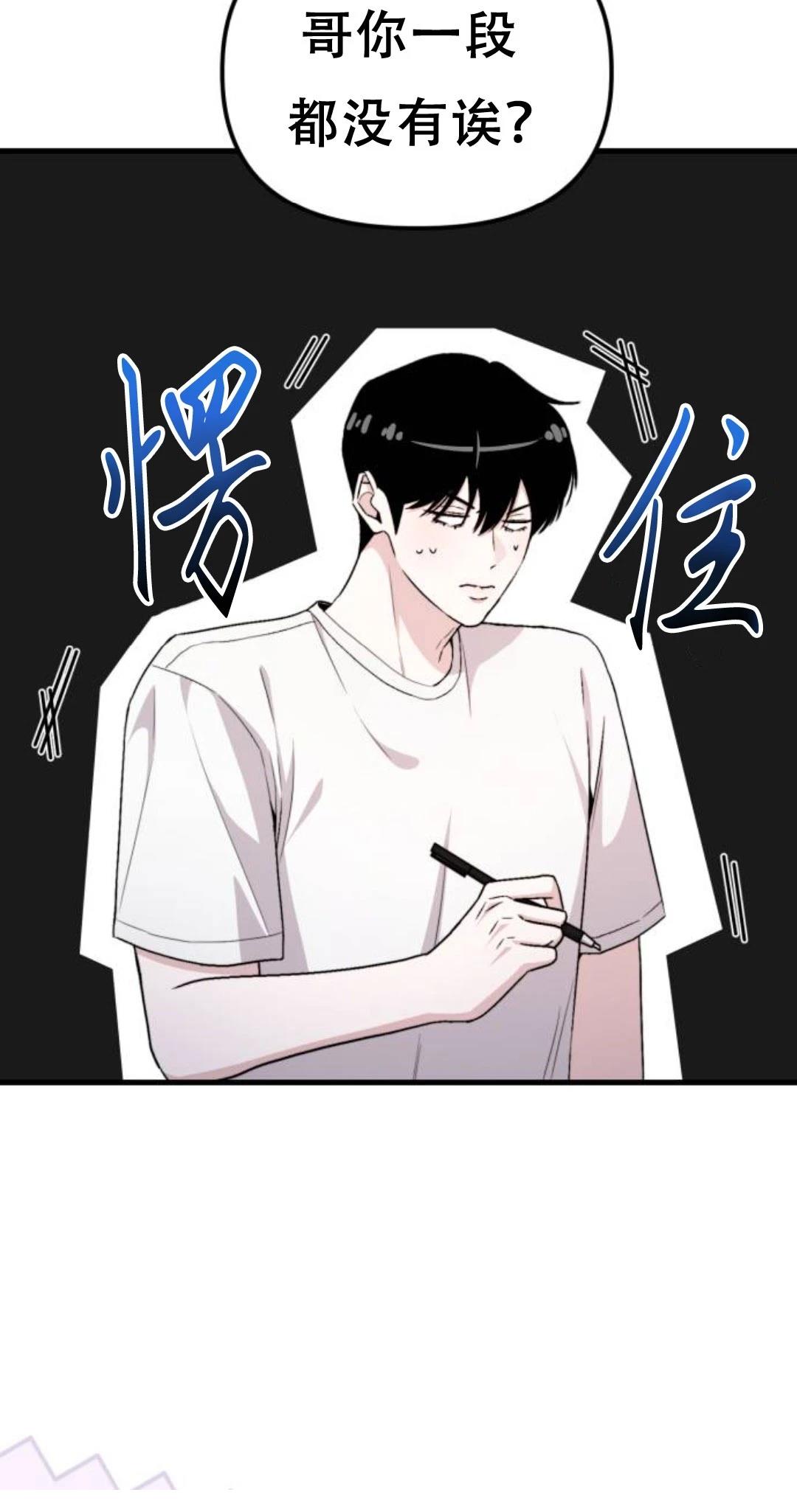 第26话8