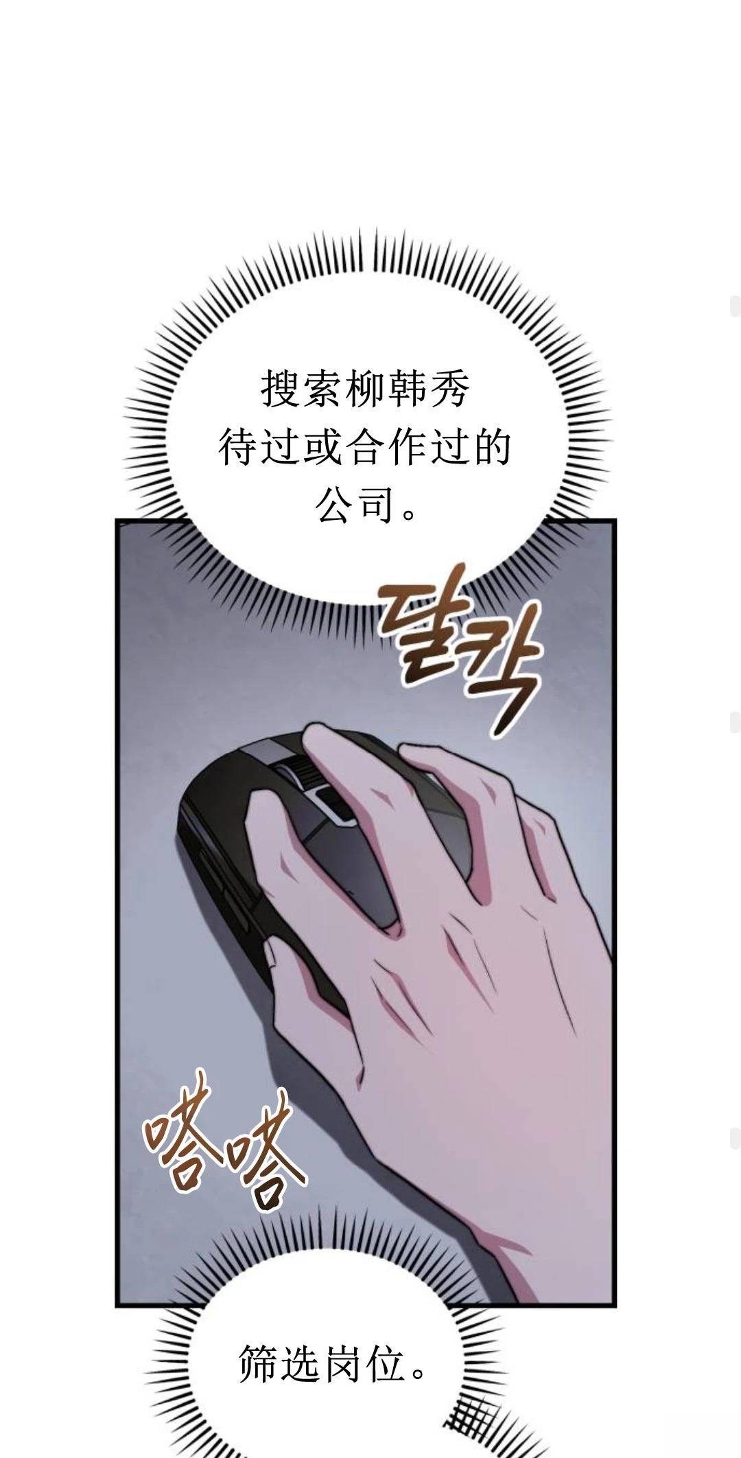 第26话85