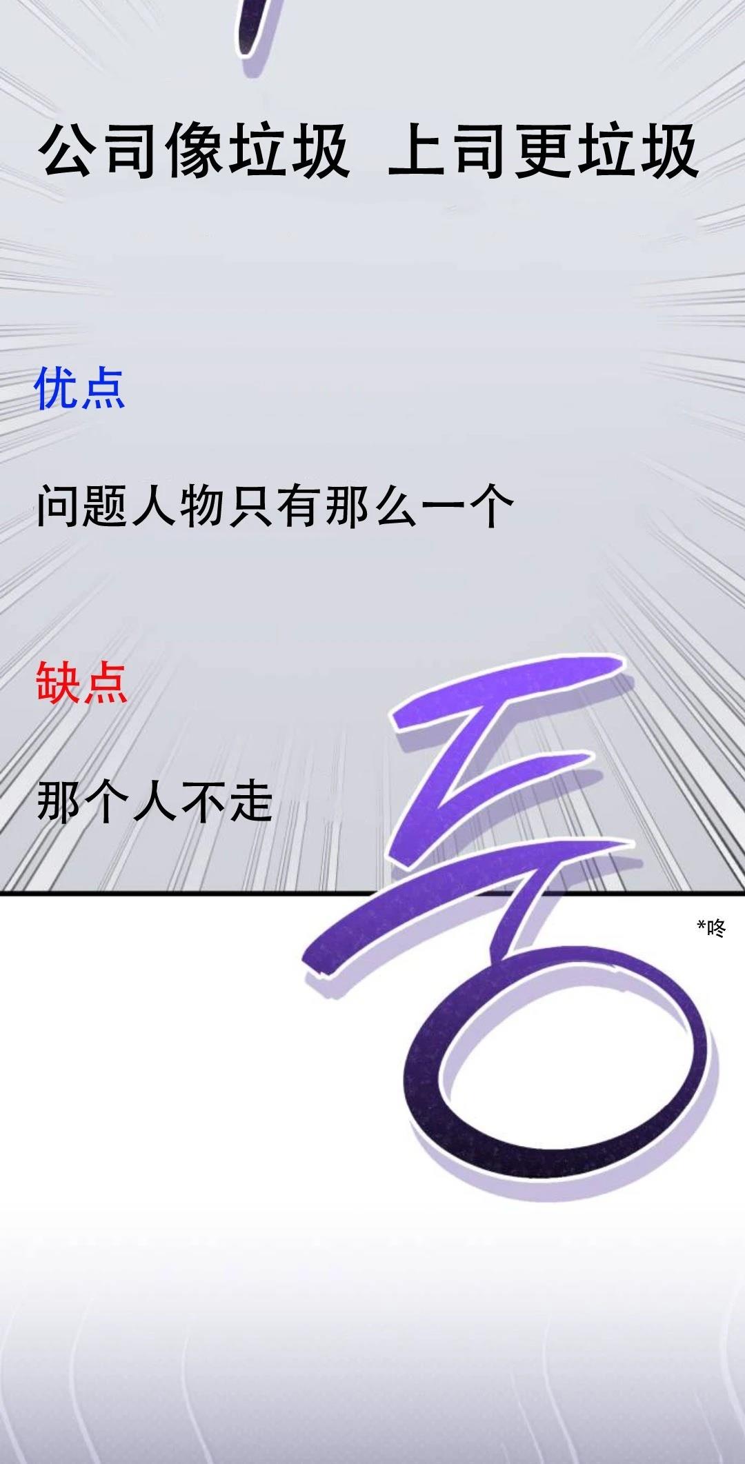 第26话89