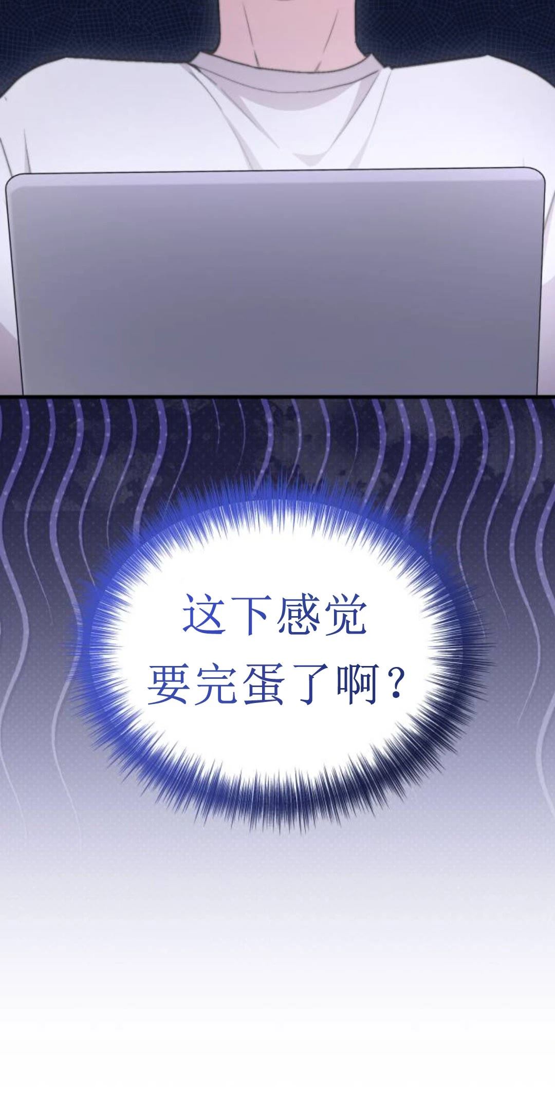 第26话91