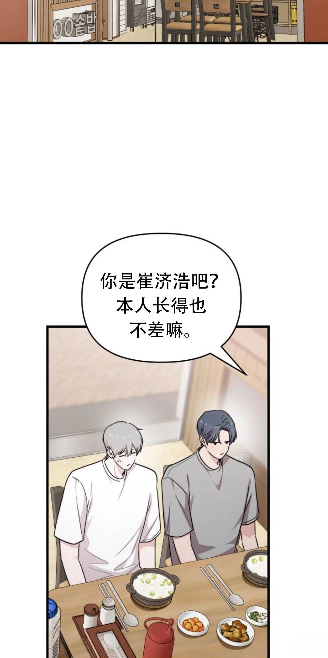 第26话94