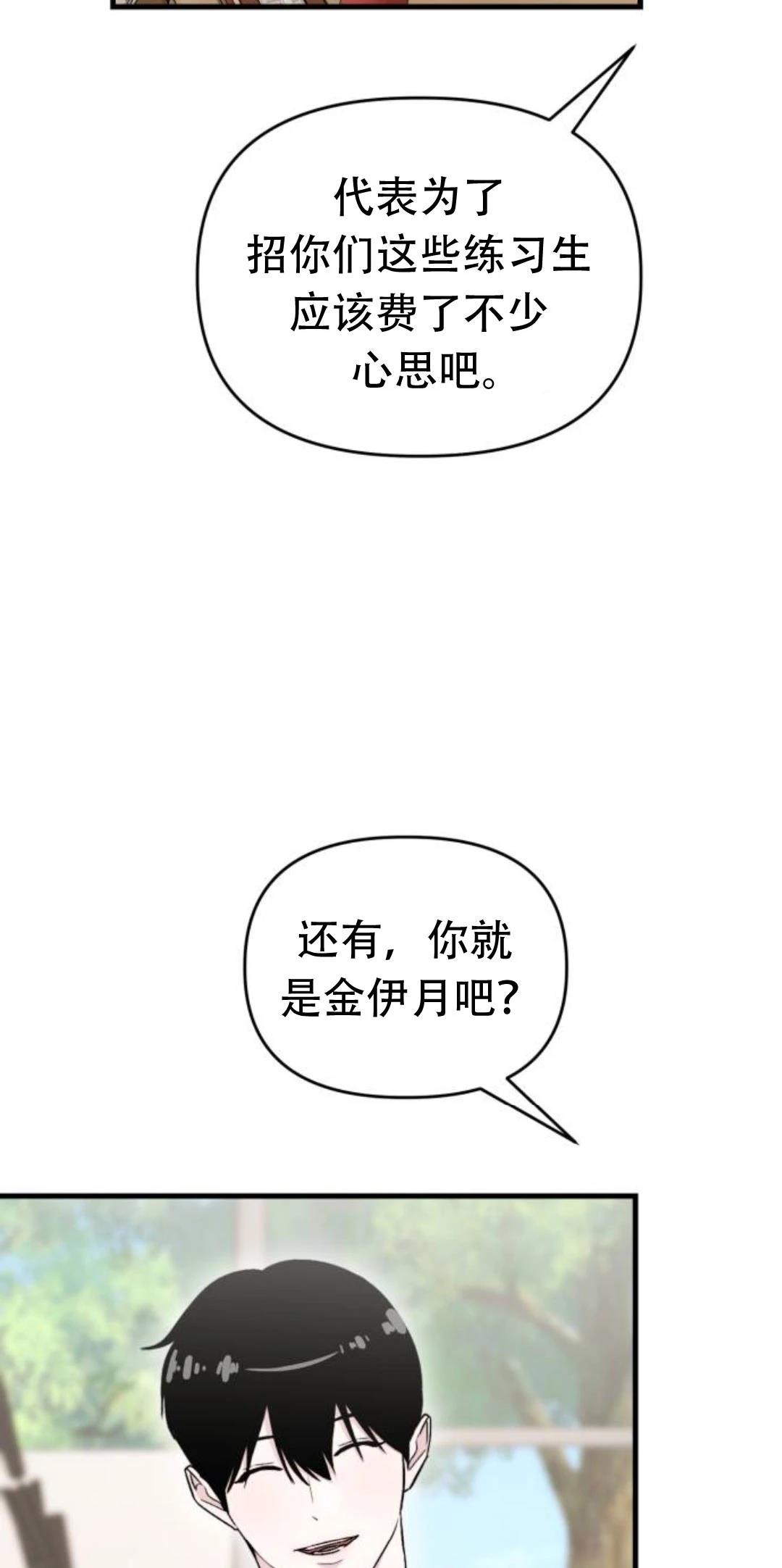 第26话95
