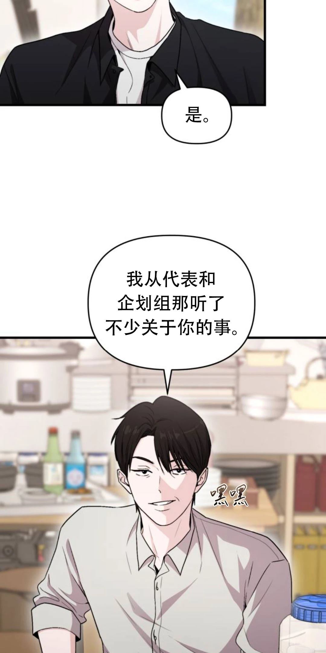 第26话96