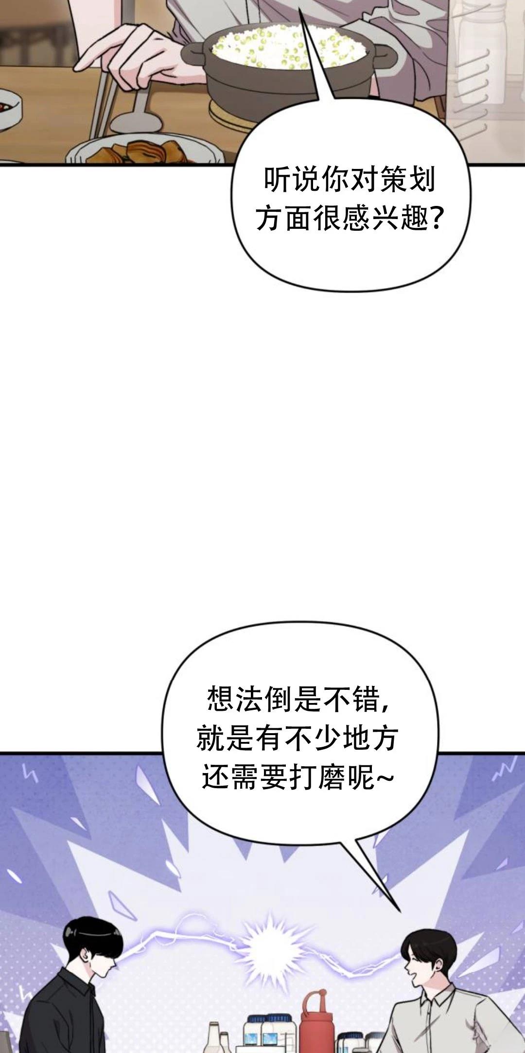 第26话97