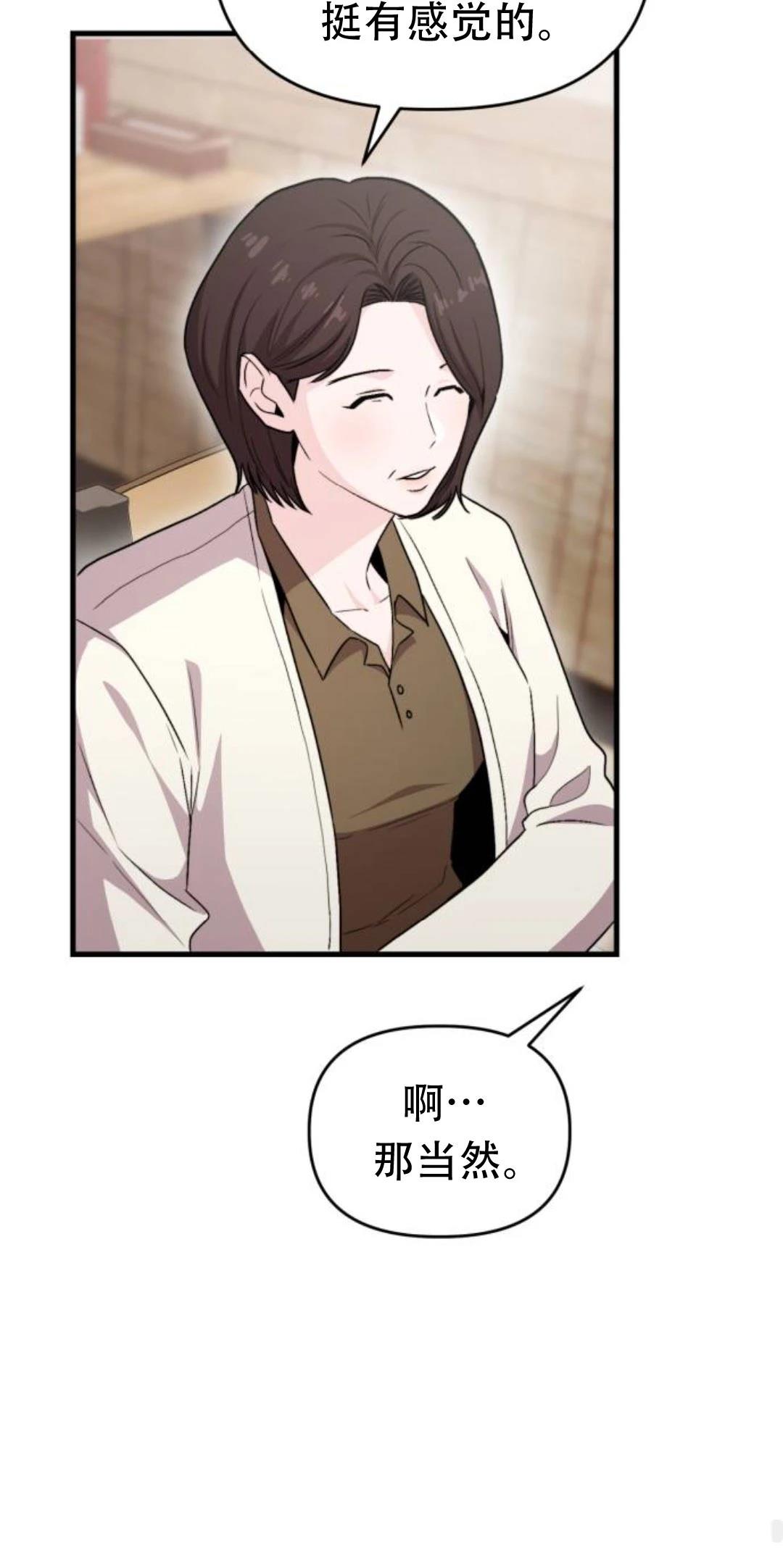第26话99