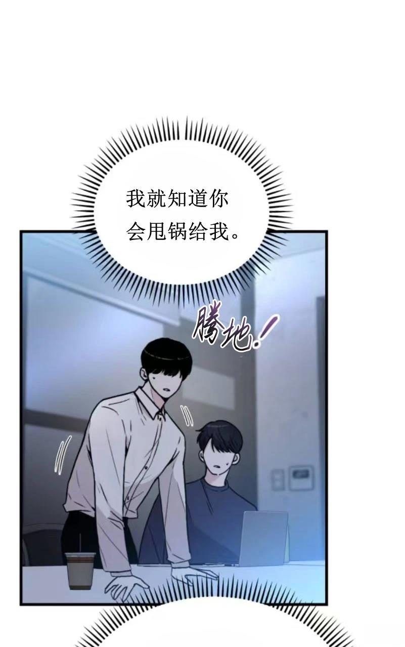 第28话13
