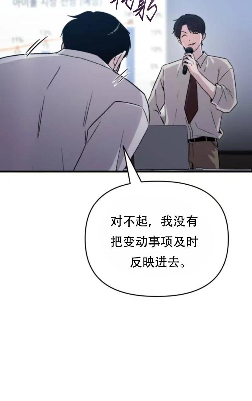 第28话15